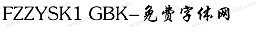 FZZYSK1 GBK字体转换